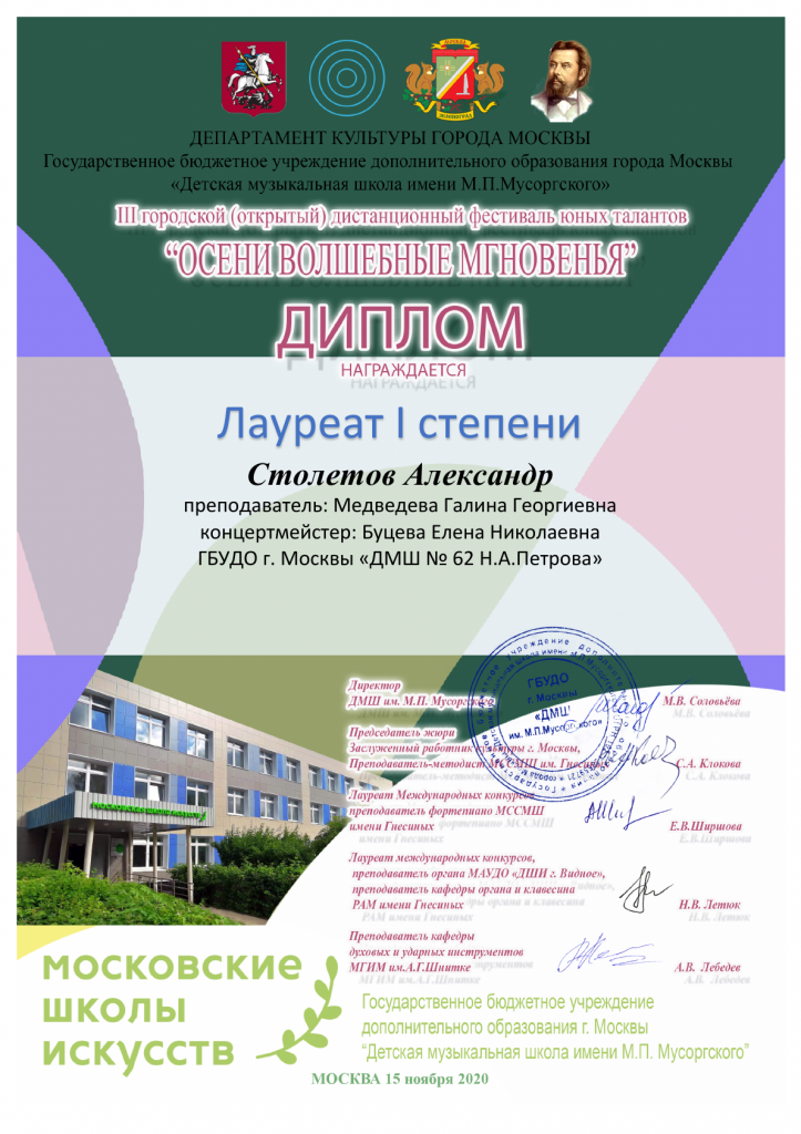 image-08-12-20-08-46-3.png