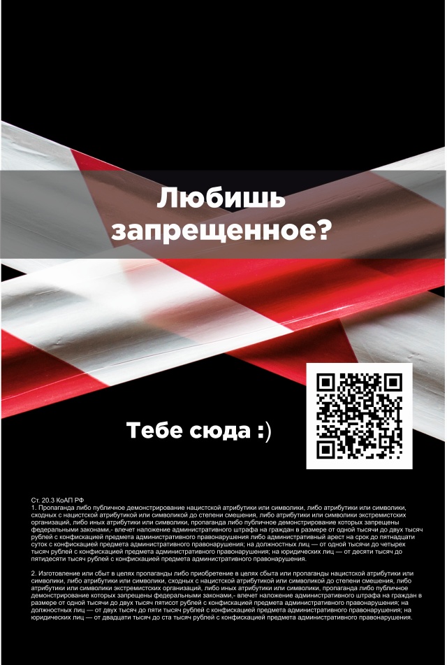 zapr-content-5.jpg