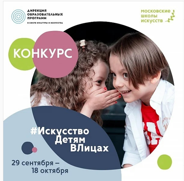 Конкурс_1.png