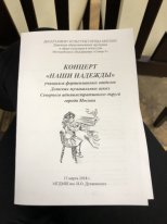Программа-1.jpeg