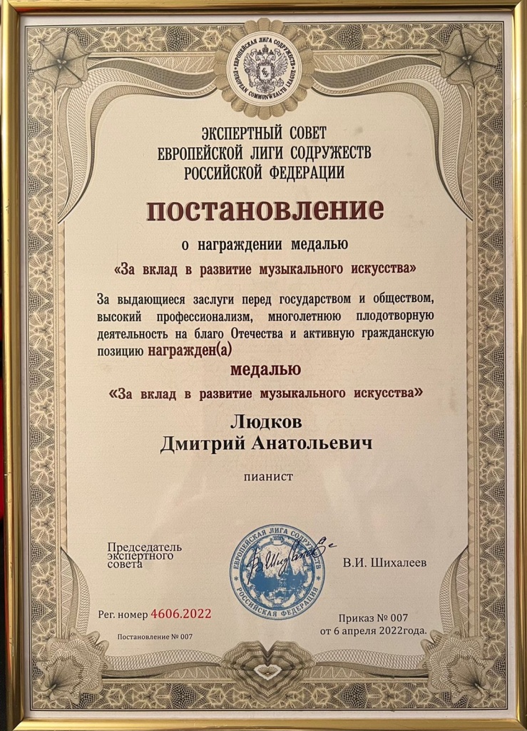 ПОСТАНОВЛЕНИЕ.jpeg