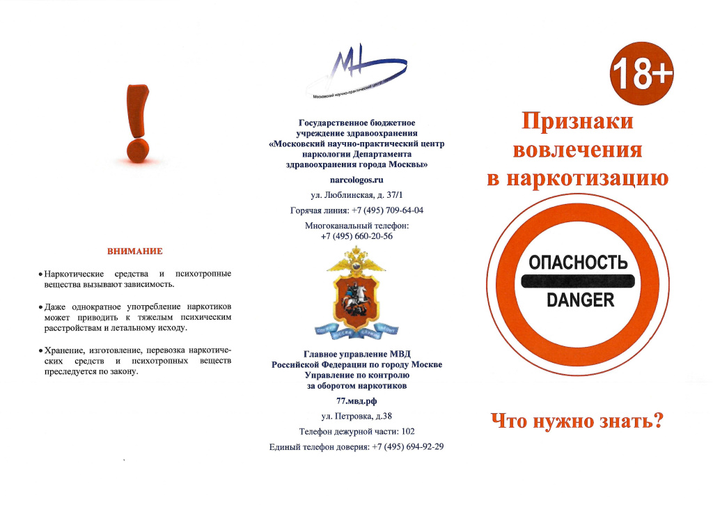 scan_20240311060751.jpg