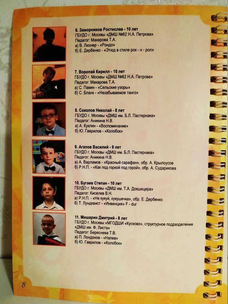 Буклет.jpg