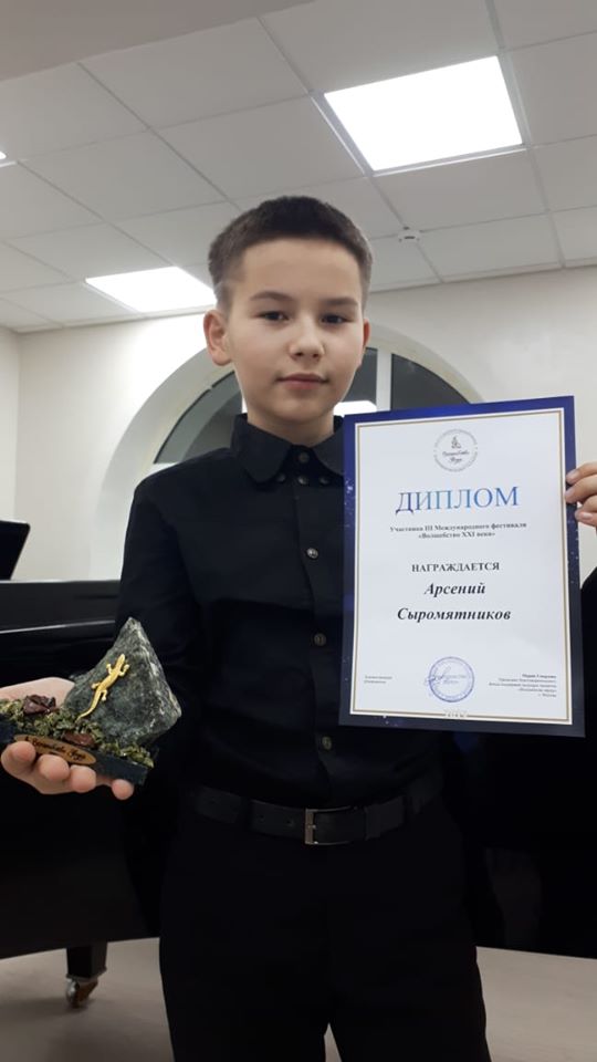 Сыромятников.jpg