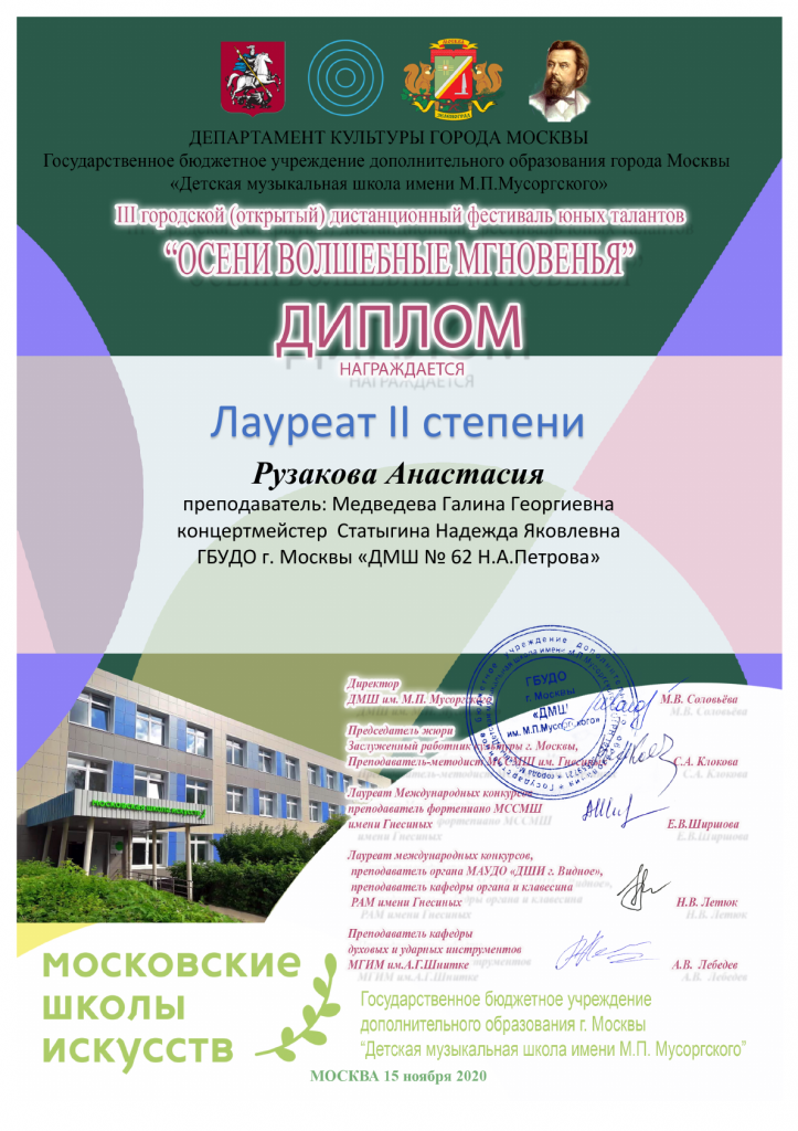 image-08-12-20-08-46-2.png