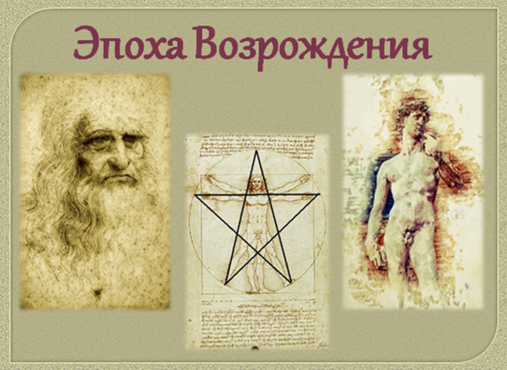 Проект "Возрождение"