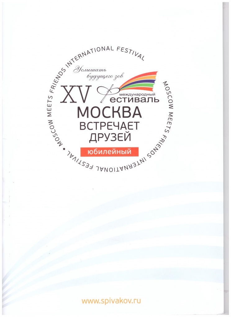 бУКЛЕТ 001.jpg