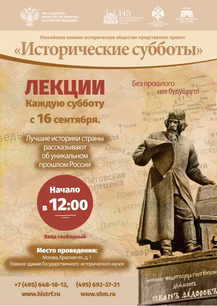 вертикаль афиша.jpg